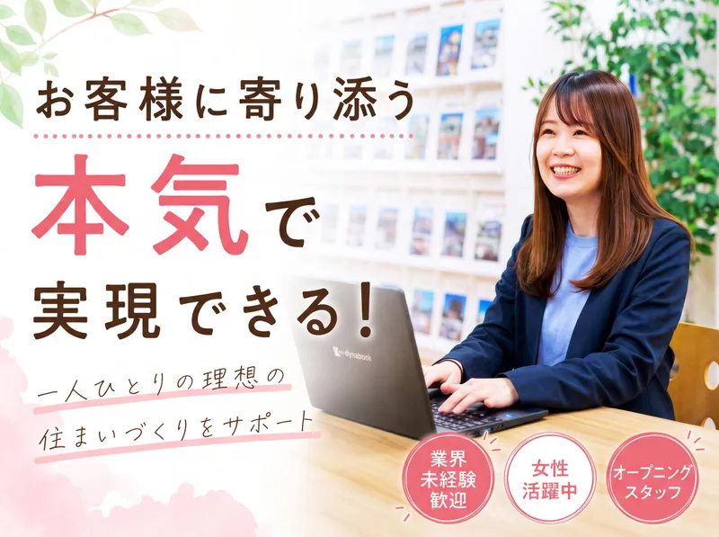 エンゲージェンシー株式会社の求人・転職情報