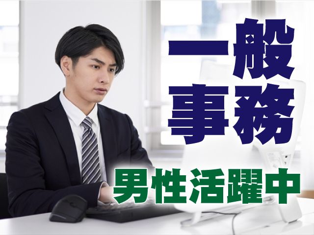 株式会社ルートの求人・転職情報