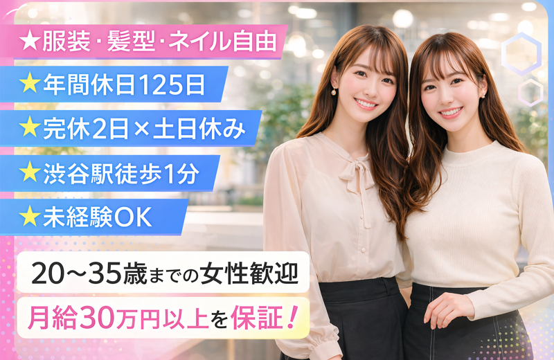 株式会社金宝堂の求人・転職情報