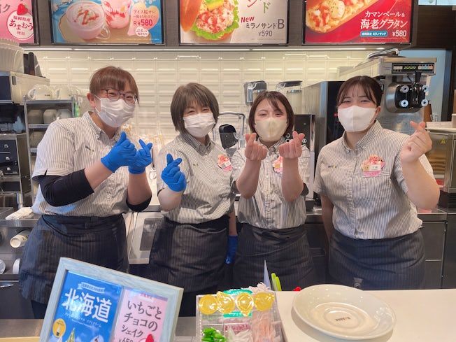 ドトールコーヒーショップとかちプラザ店