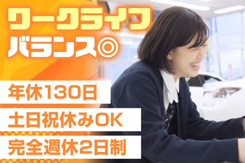 株式会社ファイントラストの求人・転職情報