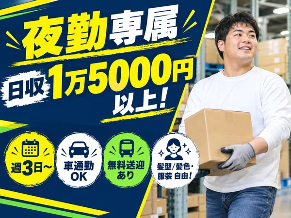 ファイズオペレーションズ株式会社のアルバイト・バイト求人情報-29