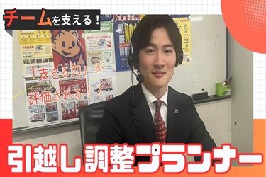 株式会社ウェルカム・バスケットの求人・転職情報
