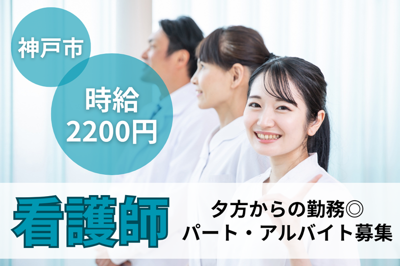 医療法人社団海羽会　かもめ歯科のアルバイト・バイト求人情報-01