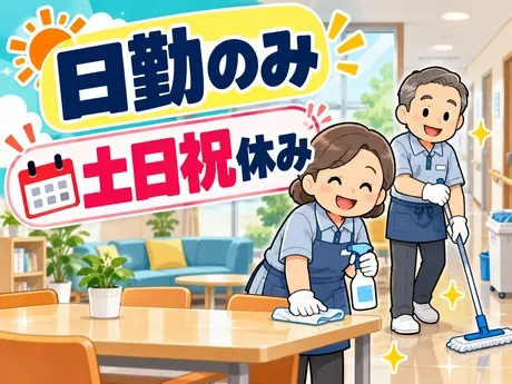 アズコーポレーション株式会社　倉敷営業所のアルバイト・バイト求人情報