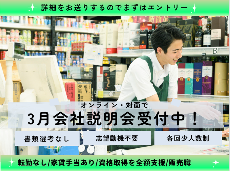 株式会社NIGITA