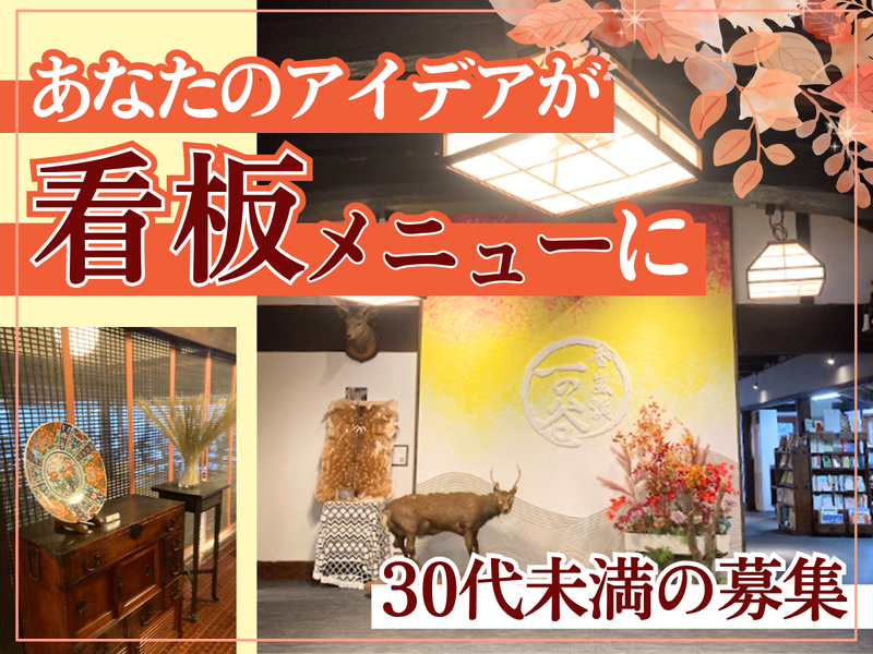 ホンダロジコム株式会社の求人・転職情報