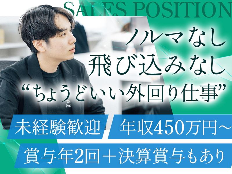 株式会社スイコウの求人・転職情報