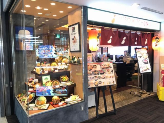 MISO KITCHENのアルバイト・バイト求人情報-41