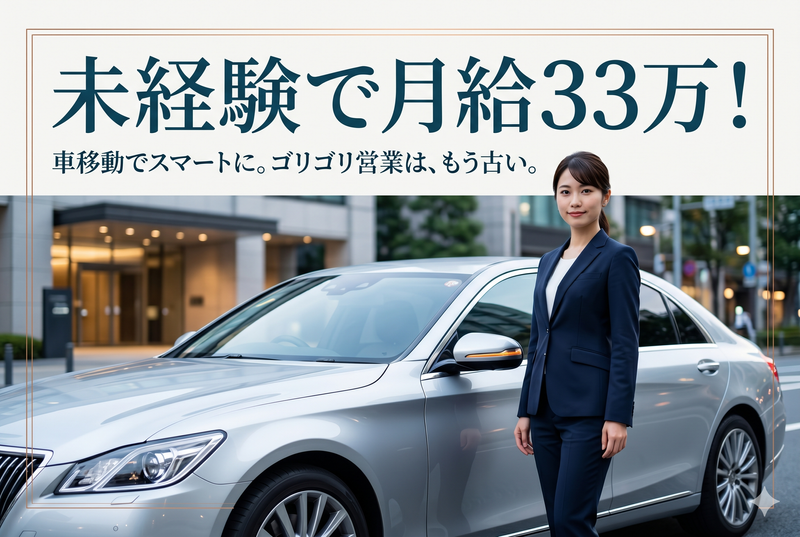 エンドウメタル工業株式会社の求人・転職情報