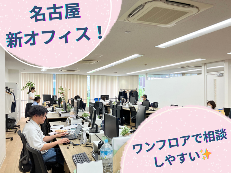 株式会社人財企画のアルバイト・バイト求人情報-02