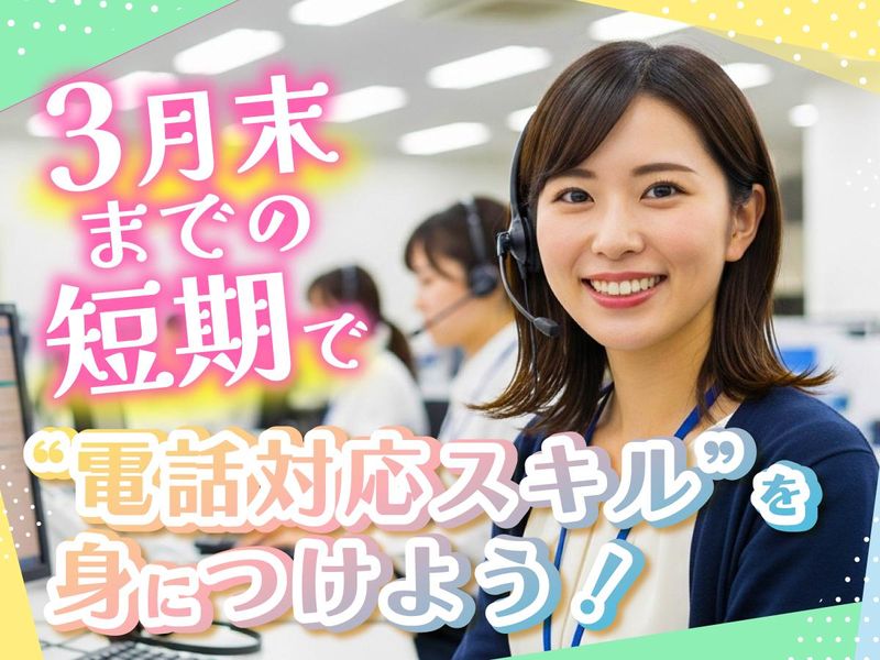 アルティウスリンク株式会社の求人・転職情報