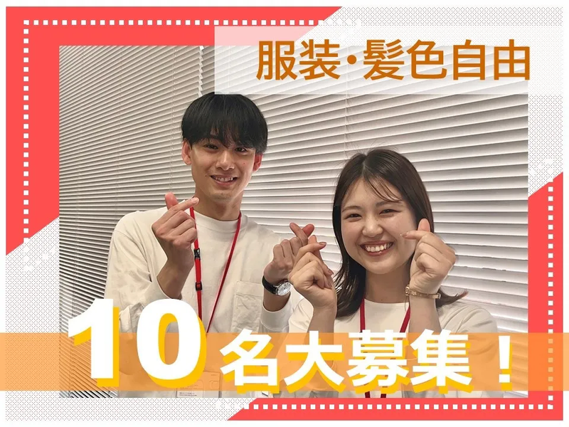 株式会社かんでんＣＳフォーラムの求人・転職情報