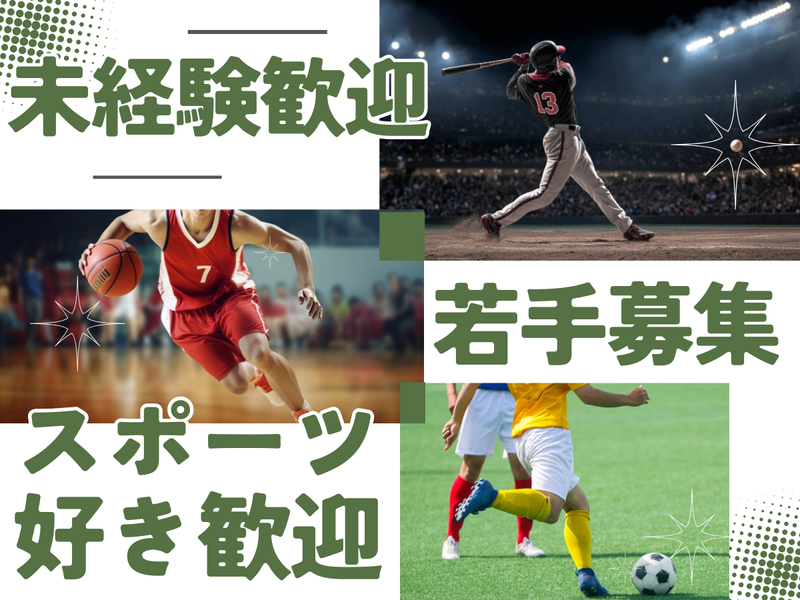 株式会社タップの求人・転職情報