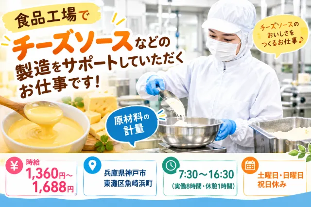 山村ロジスティクス株式会社