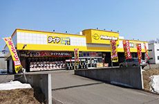 株式会社 イエローハットの求人・転職情報