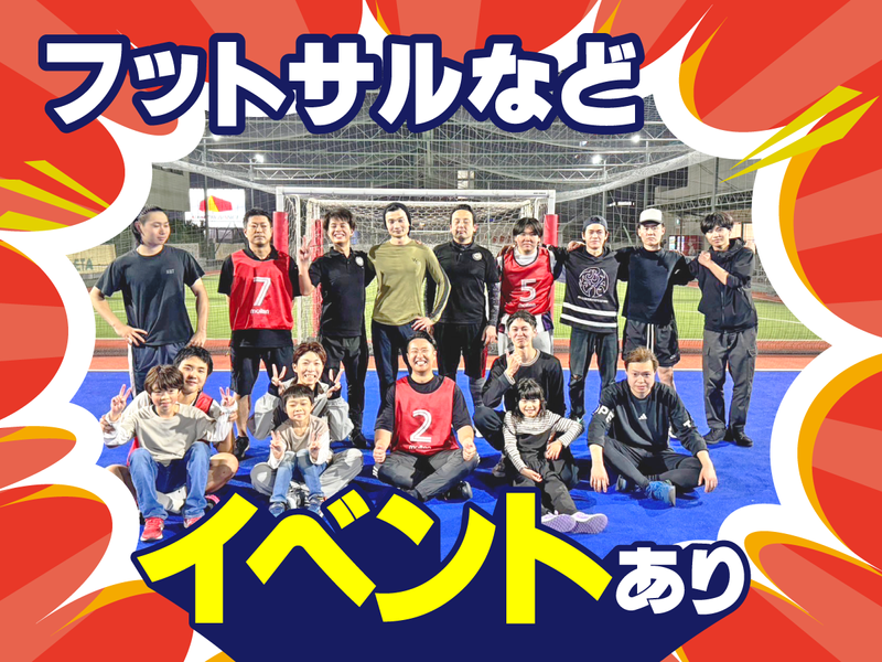 合同会社RCSのアルバイト・バイト求人情報-04