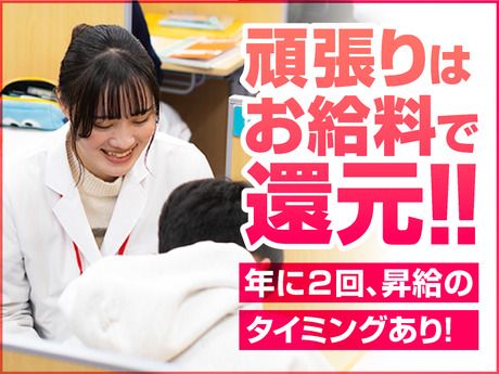 個別指導まなびプラス　喜連瓜破教室のアルバイト・バイト求人情報-04