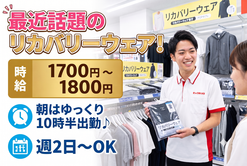 アーチ株式会社の求人・転職情報