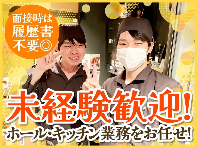 かつくら　大阪国際空港店のアルバイト・バイト求人情報-02