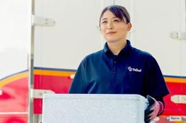 タイヘイ株式会社　小倉営業所