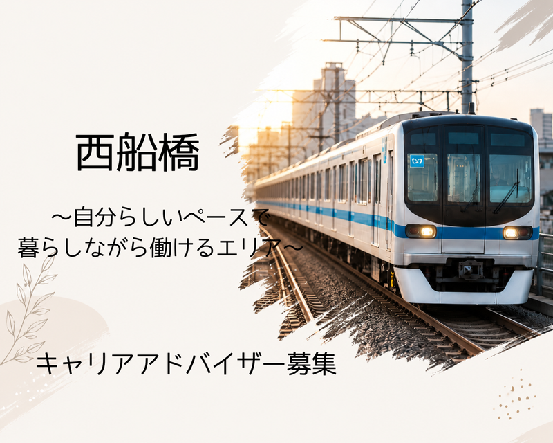 ネオジャパン幽玄株式会社の求人・転職情報