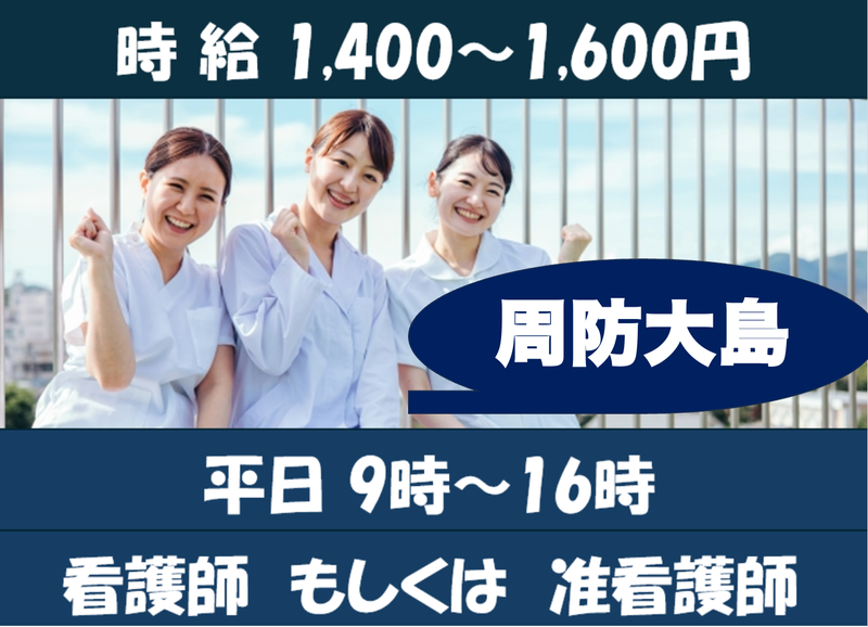 社会福祉法人松風会のアルバイト・バイト求人情報-21