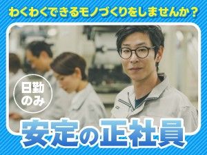 株式会社ミラプロの求人・転職情報