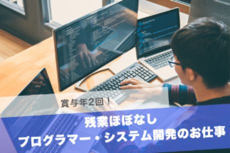 株式会社アクシスリンクの求人・転職情報