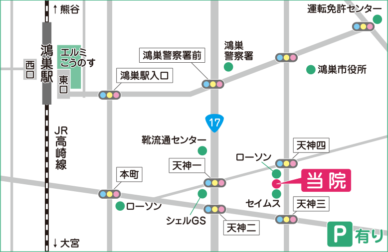 医療法人社団斐翔会　ふたむら内科クリニックのアルバイト・バイト求人情報-05