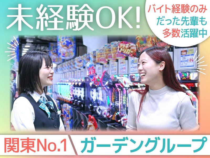 株式会社遊楽の求人・転職情報