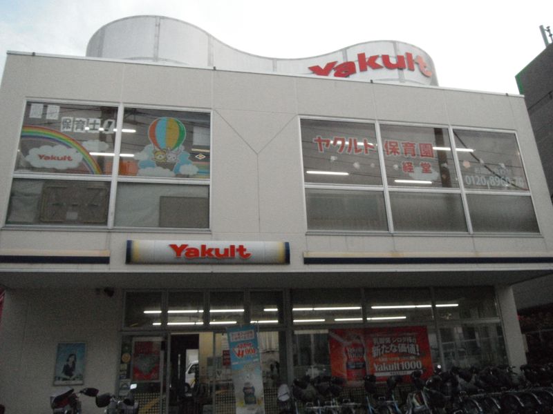 ヤクルト 経堂保育園のアルバイト・バイト求人情報-03