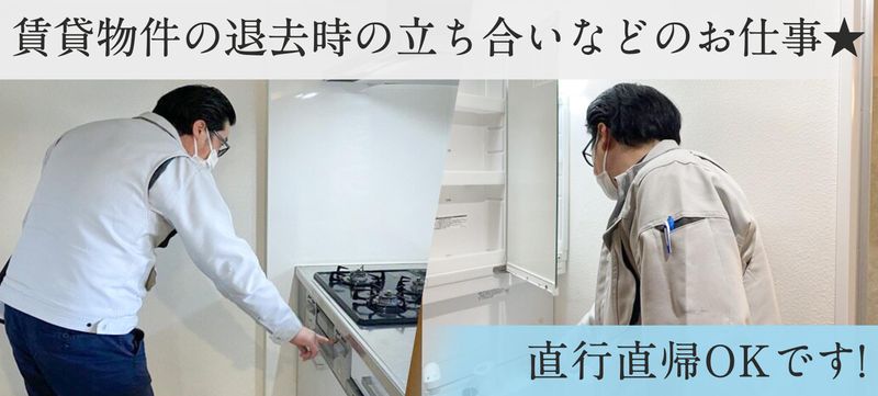 有限会社ゼッツの求人・転職情報