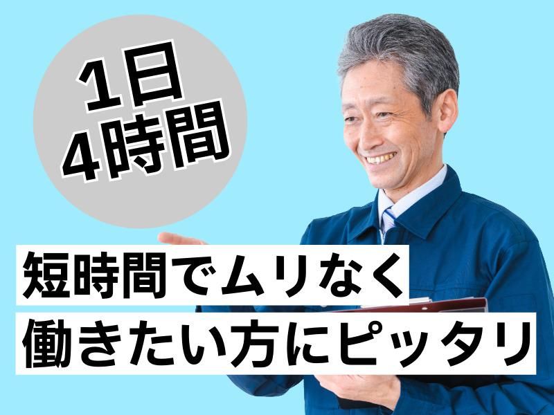 北日本ビル管理株式会社(さっぽろ駅近くのオフィスビル)