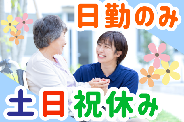 株式会社在宅看護センター城東　日本財団在宅看護センター　アィルビー訪問看護ステーションのアルバイト・バイト求人情報-11