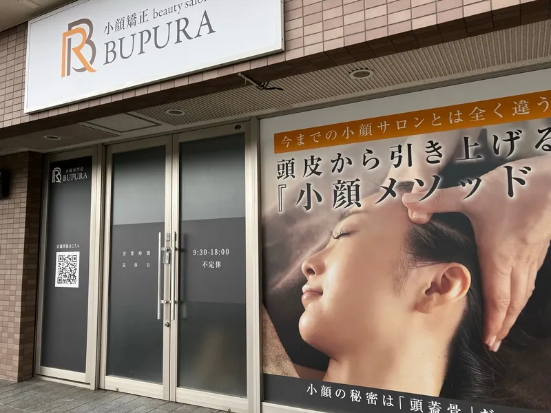 株式会社ヴァーテックスの求人・転職情報