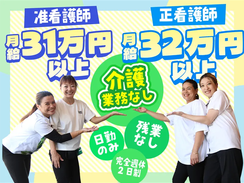 株式会社Kブリッジの求人・転職情報