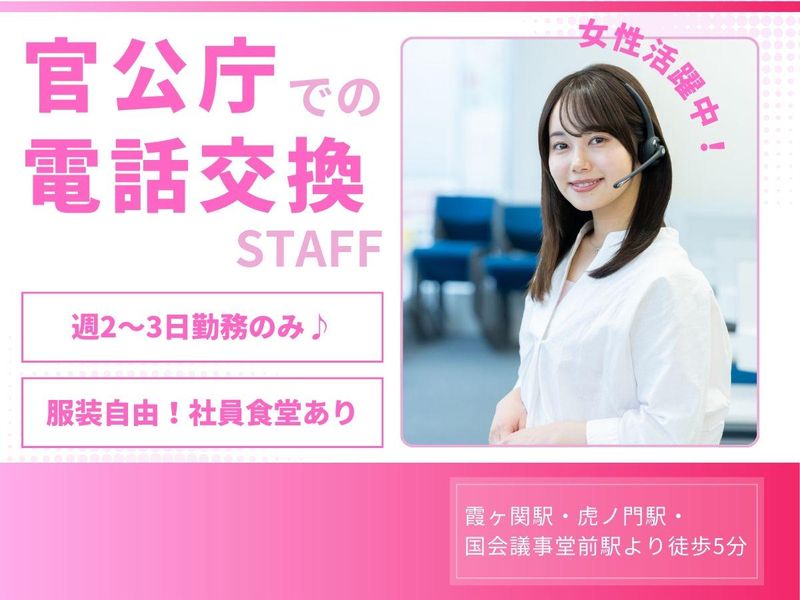 株式会社アール・エス・シーの求人・転職情報