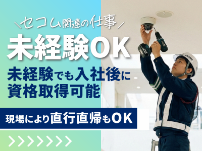 株式会社プラントレコードサービスの求人・転職情報