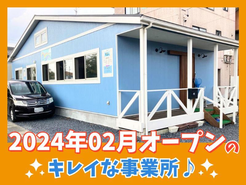 株式会社キッズエール三重の求人・転職情報