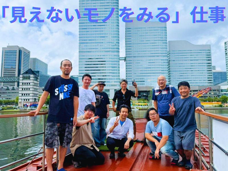 株式会社ハッコウ検査の求人・転職情報