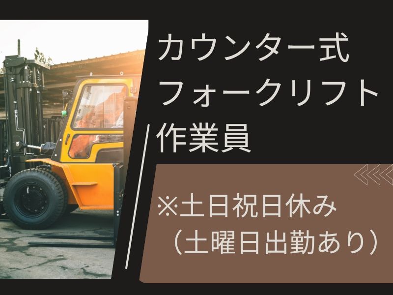 アシストユー株式会社