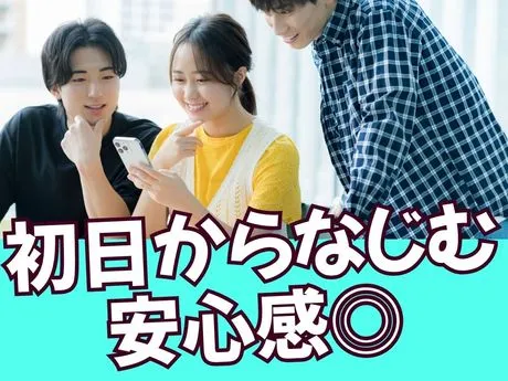 株式会社ジェイウェイブのアルバイト・バイト求人情報