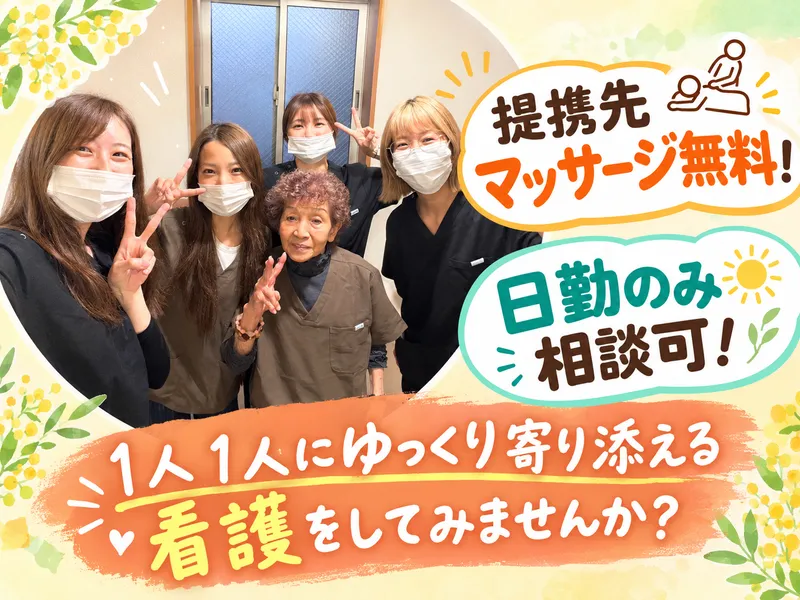 株式会社Ｂｌｕｅ　ｓｈａｃｋの求人・転職情報