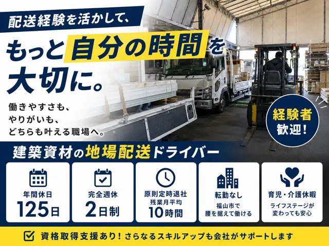 株式会社For A-career リクロジ事業部の求人・転職情報