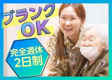 タカサワ通商株式会社の求人・転職情報