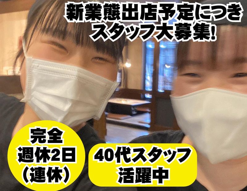 株式会社プレジャーの求人・転職情報