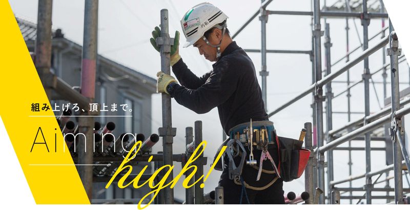 株式会社巧拓の求人・転職情報