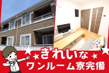 株式会社ヒューマンアイズの求人・転職情報