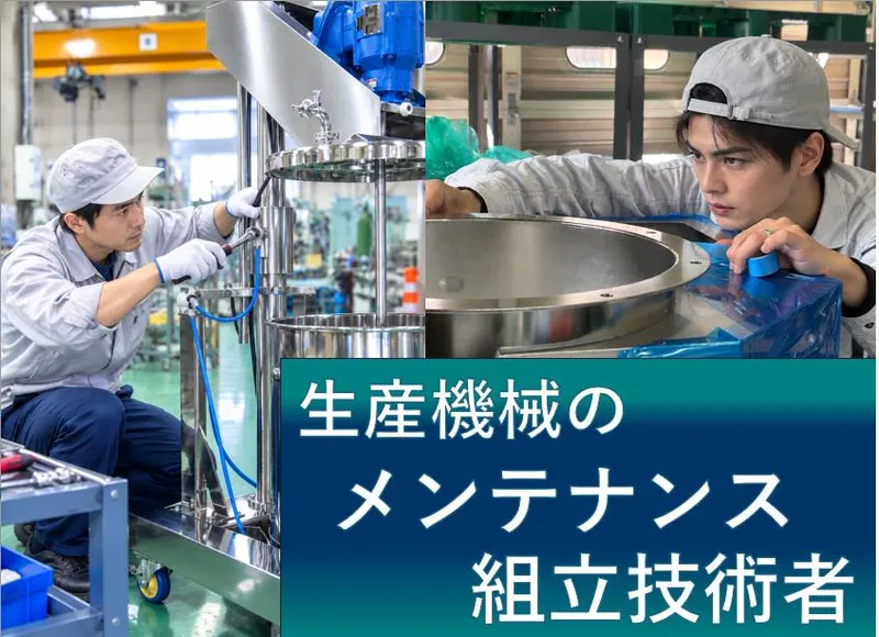 株式会社フロインテックの求人・転職情報